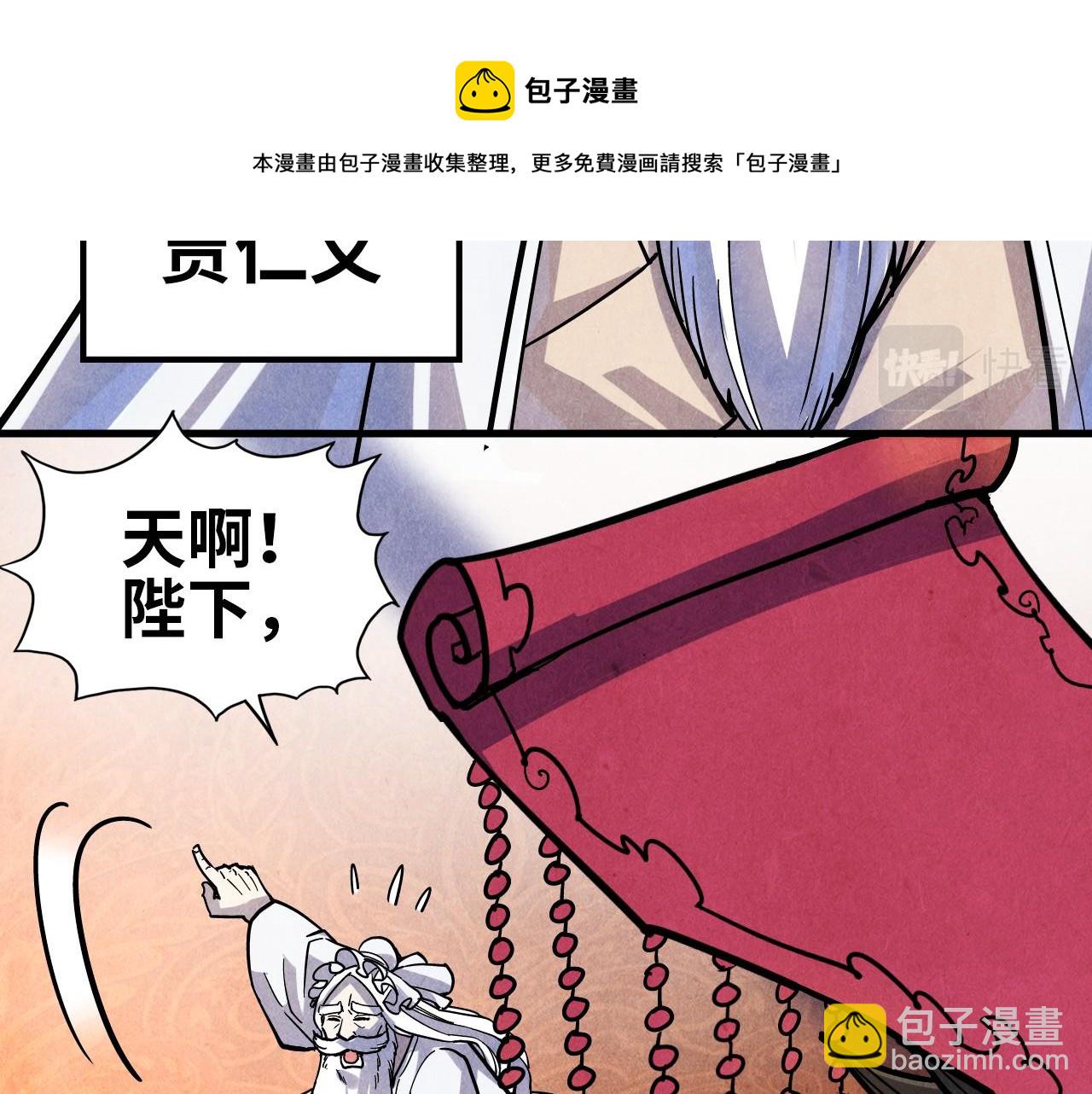 第75话 王法60
