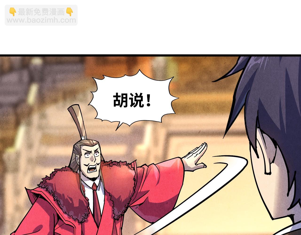 第75话 王法67