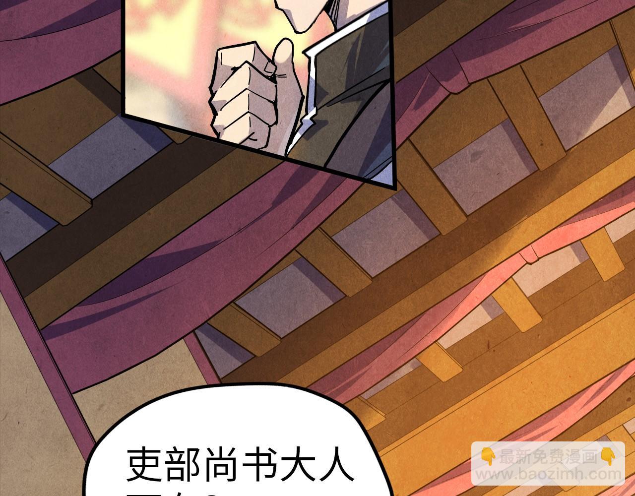 第75话 王法73