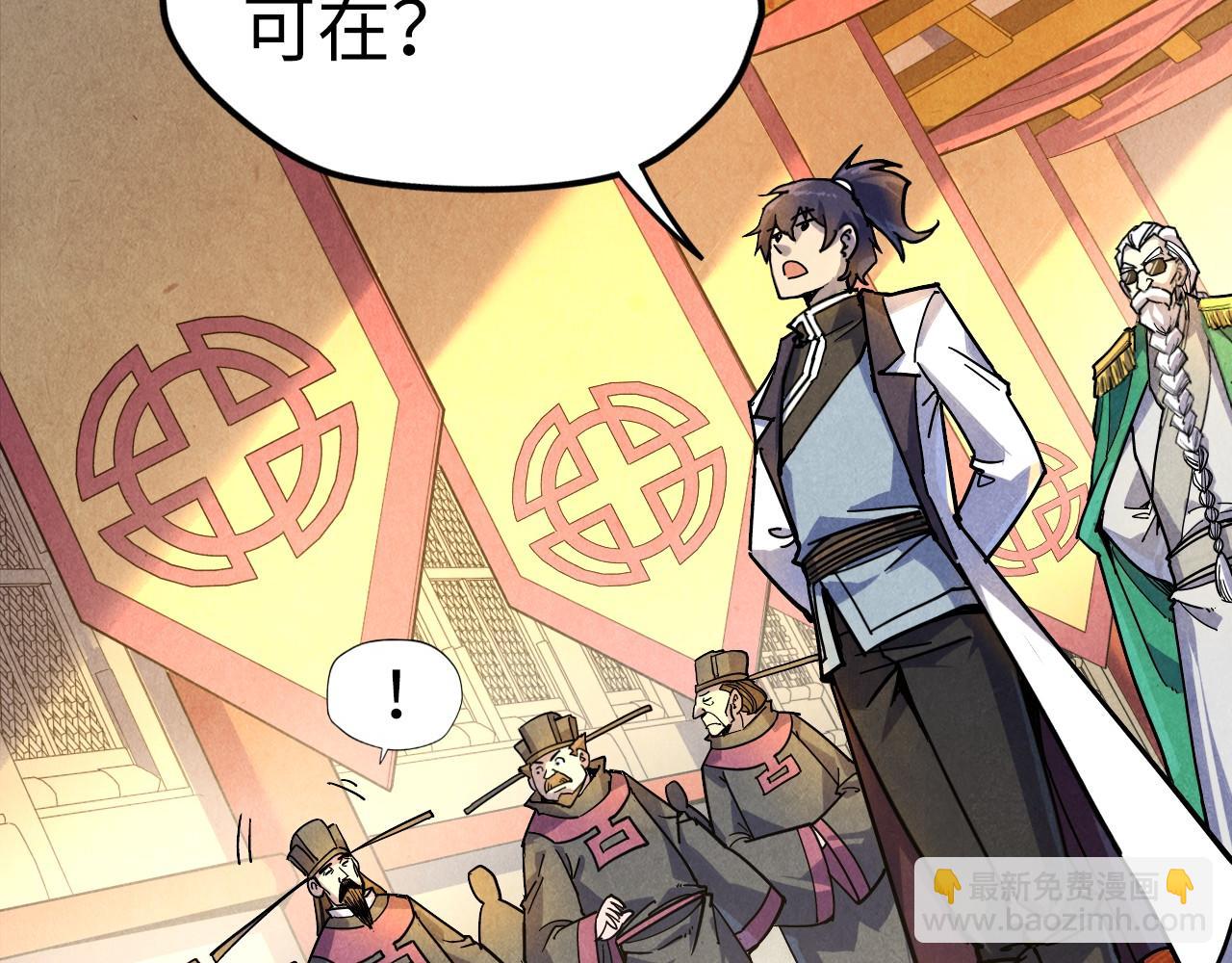 第75话 王法74