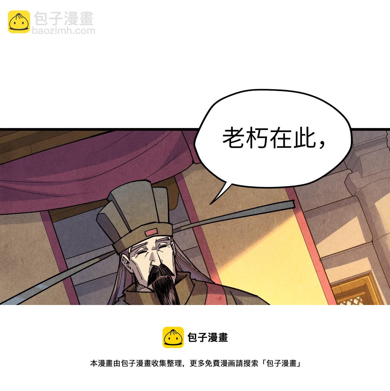 第75话 王法76