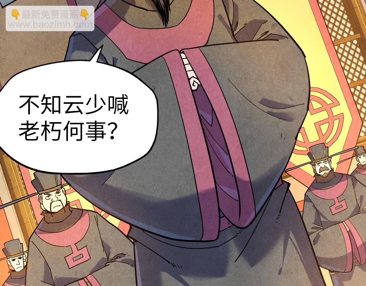 第75话 王法77