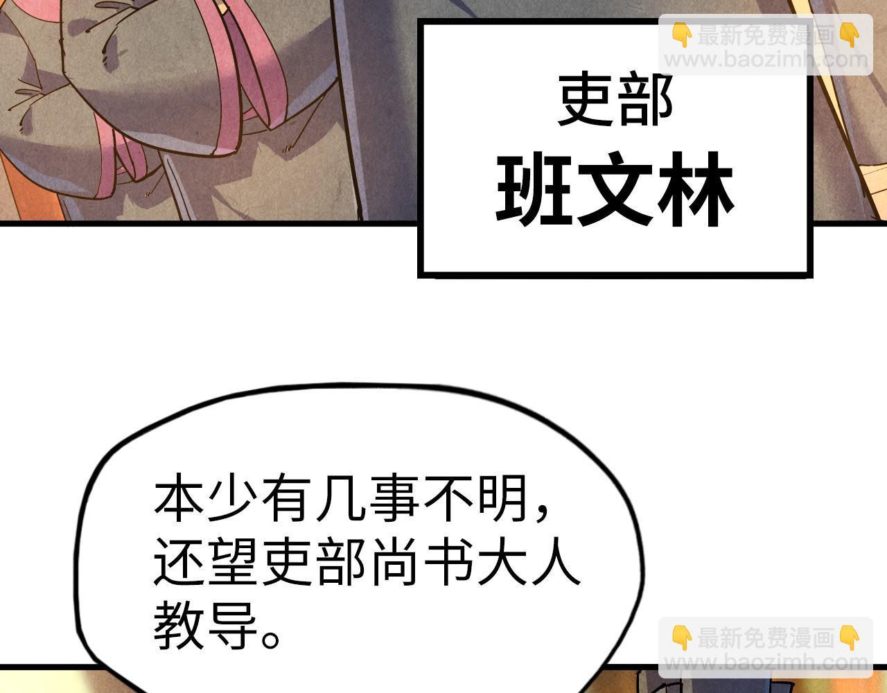 第75话 王法78