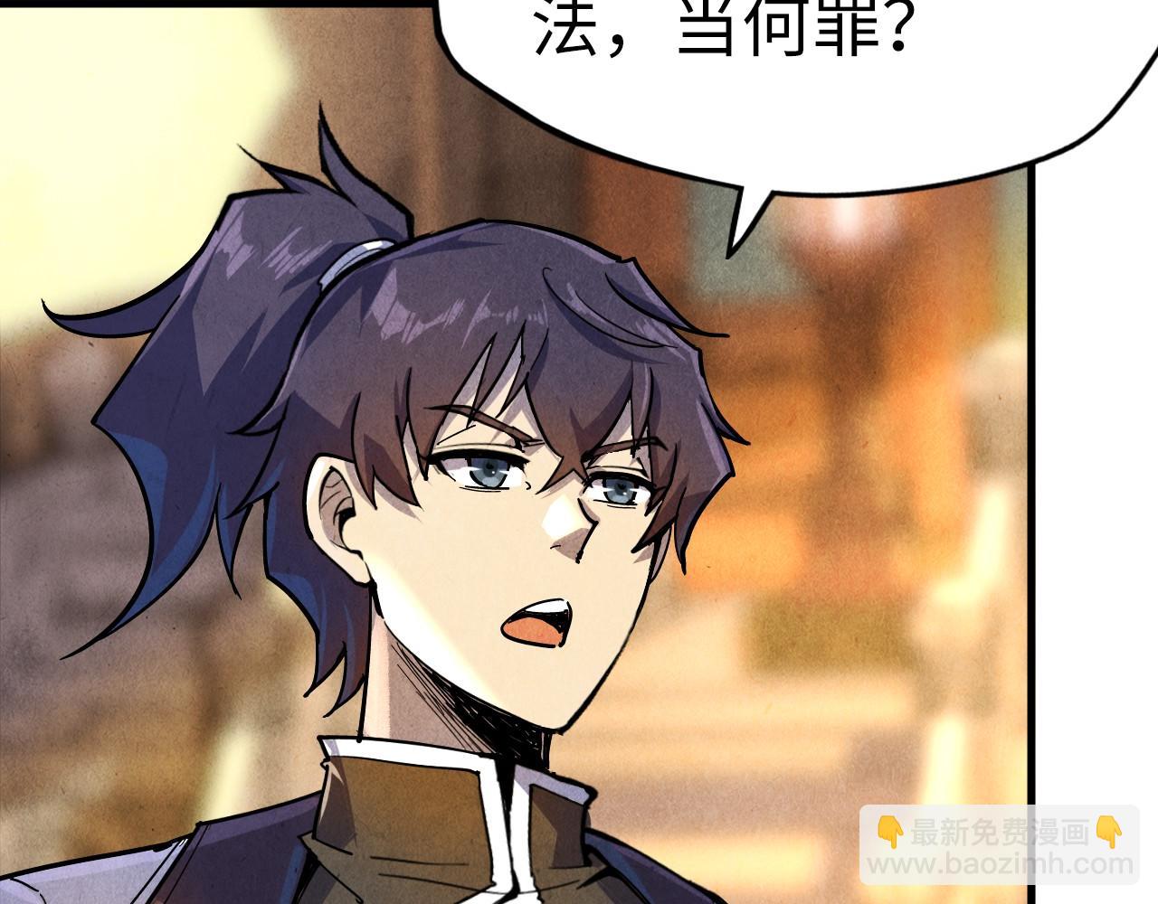 第75话 王法81