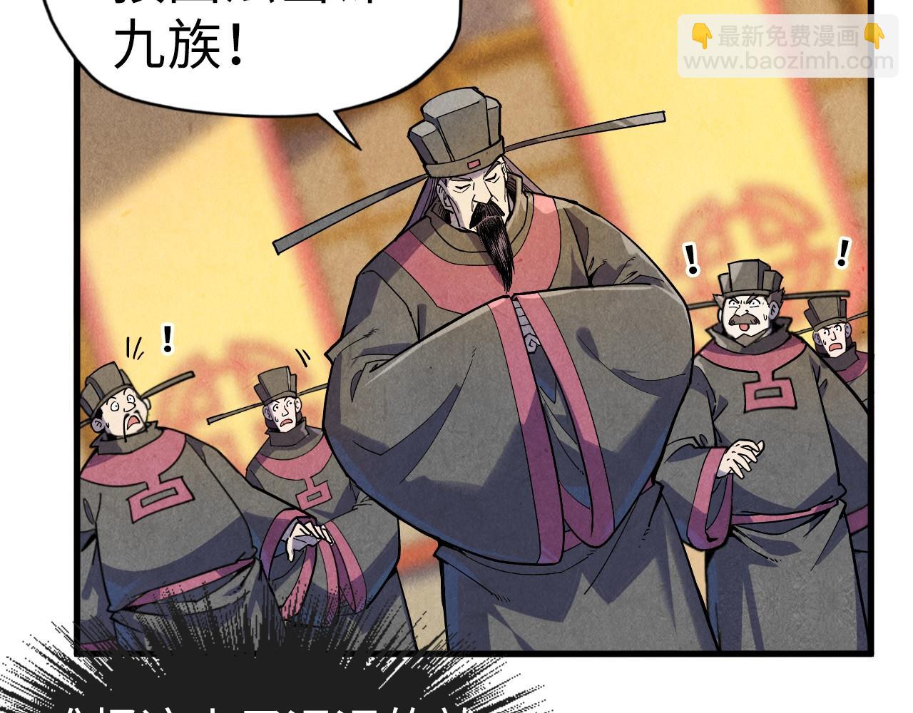 第75话 王法83