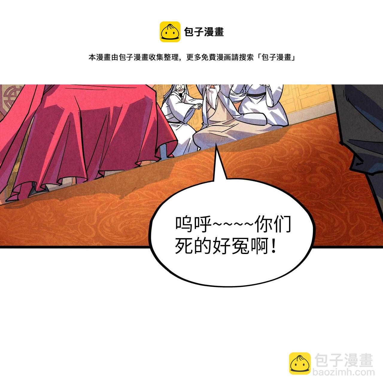 第75话 王法88