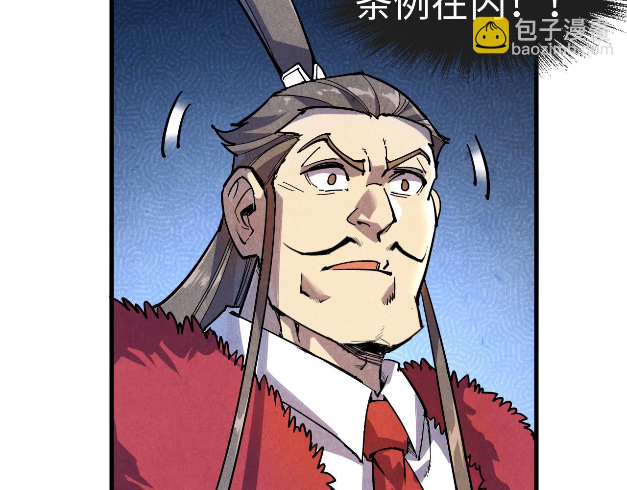 第75话 王法91