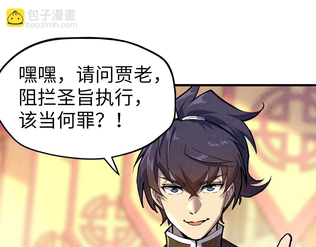 第75话 王法95
