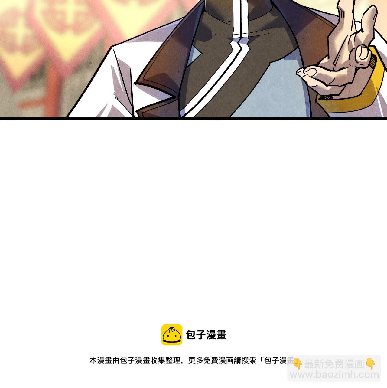 第75话 王法96