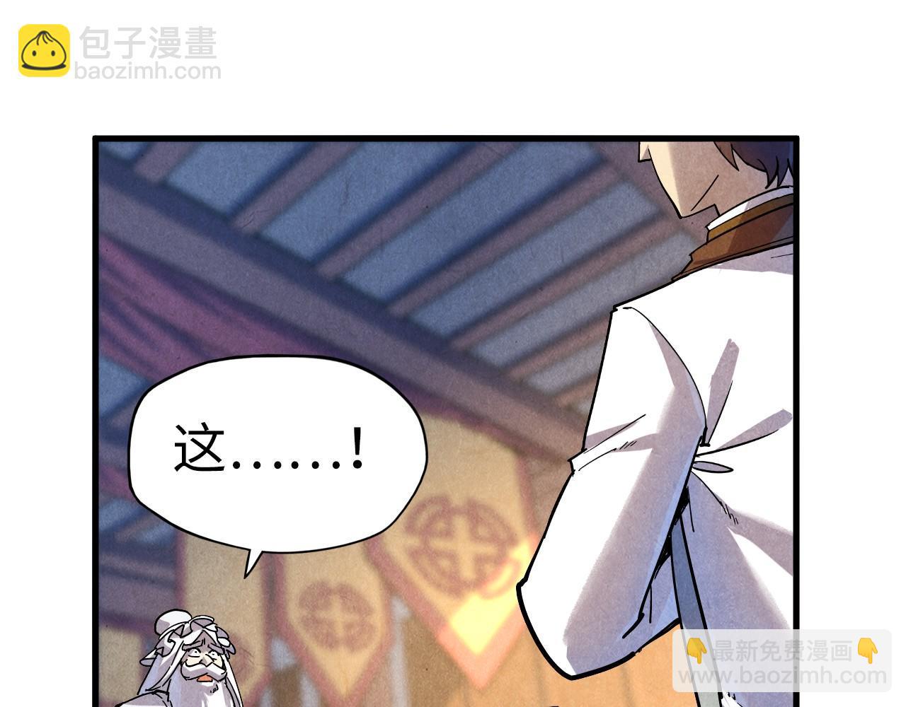 第75话 王法97