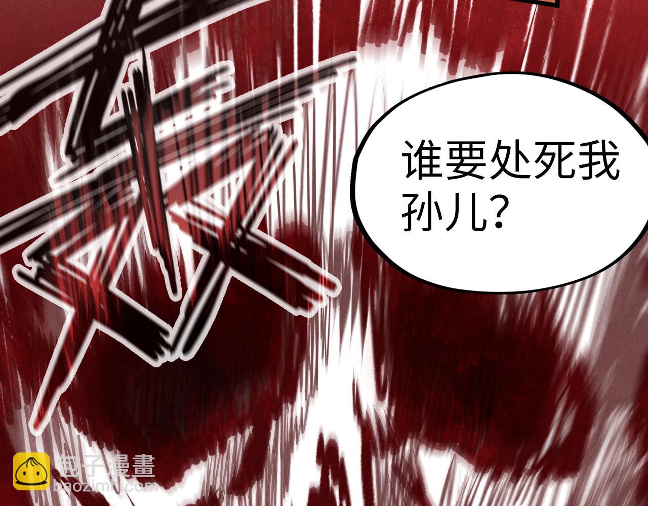 第76话 活活气死113