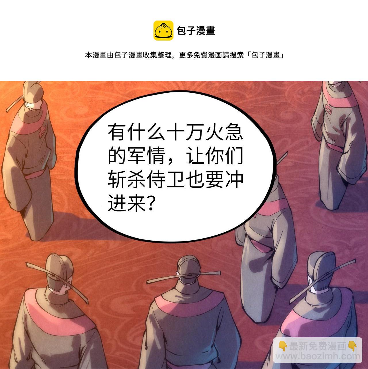 第76话 活活气死52