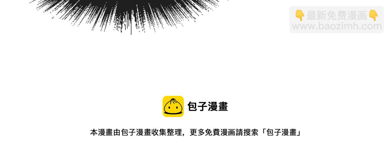第76话 活活气死76