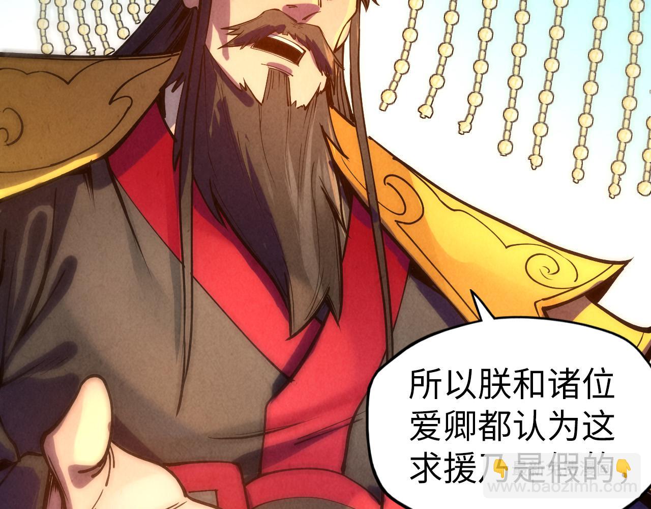 第76话 活活气死78