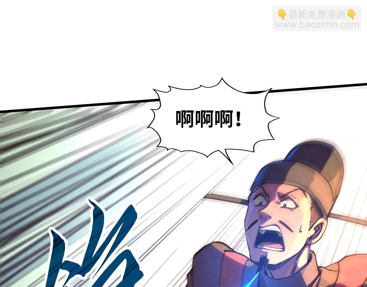 第76话 活活气死87