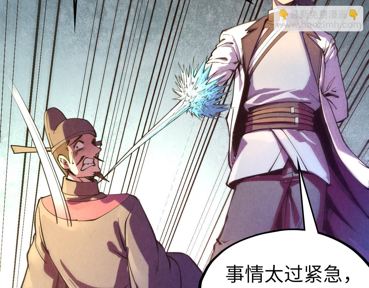 第76话 活活气死97