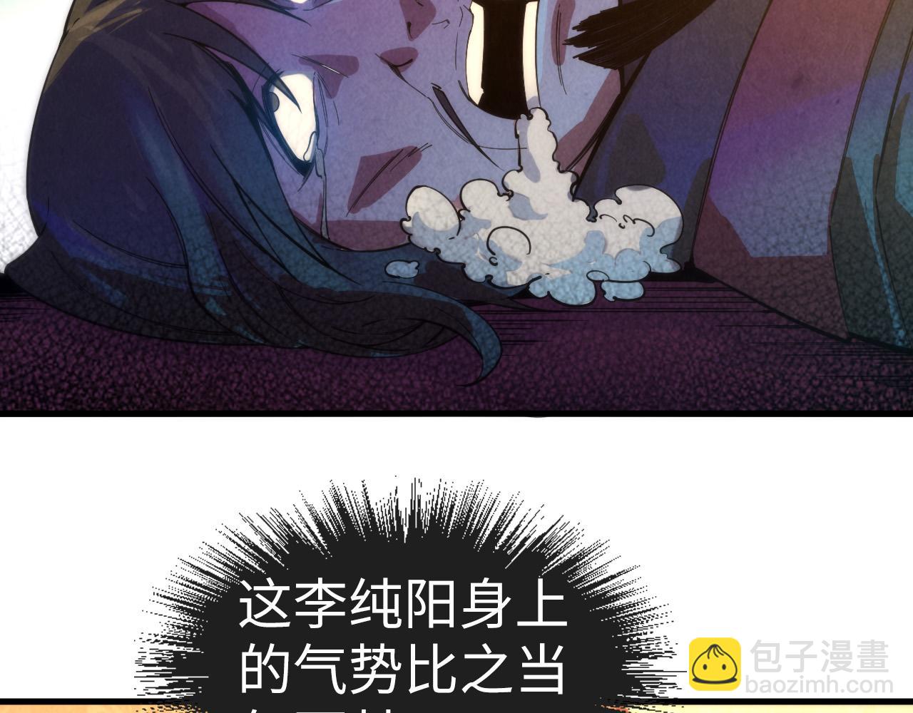 第77话 报名10