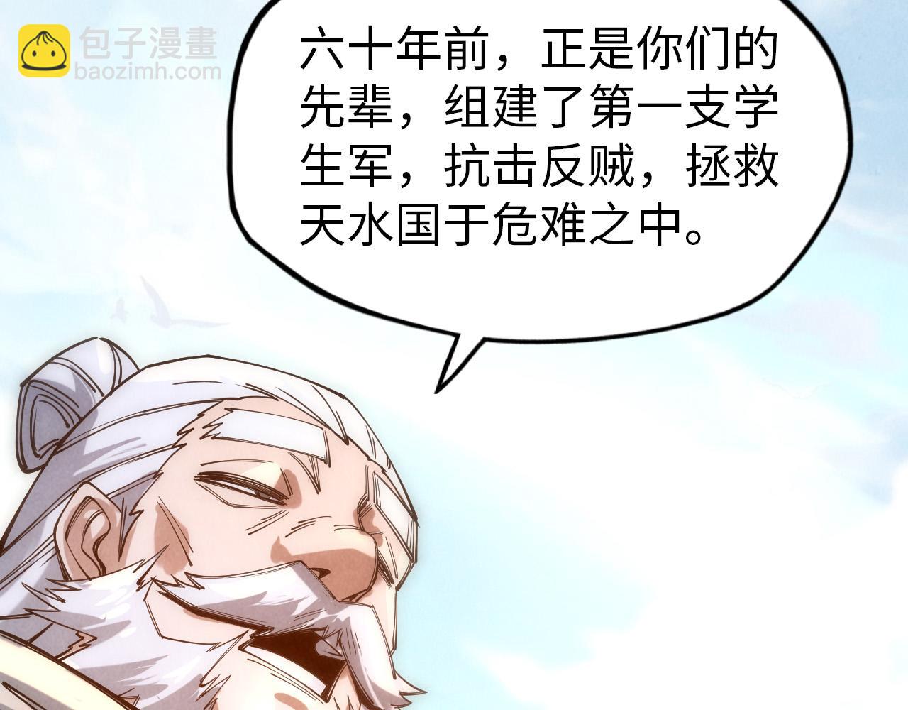 第77话 报名101