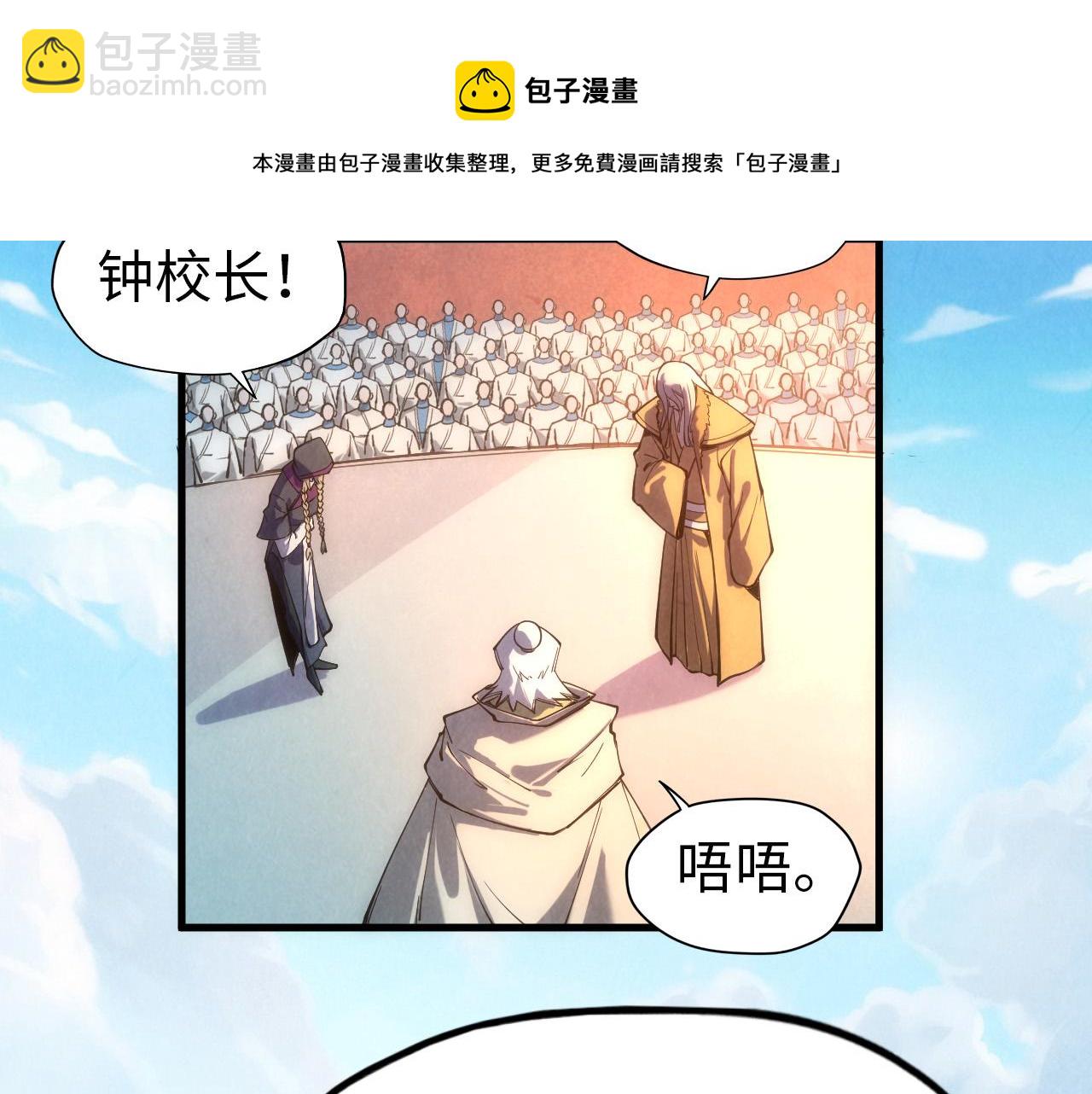 第77话 报名104