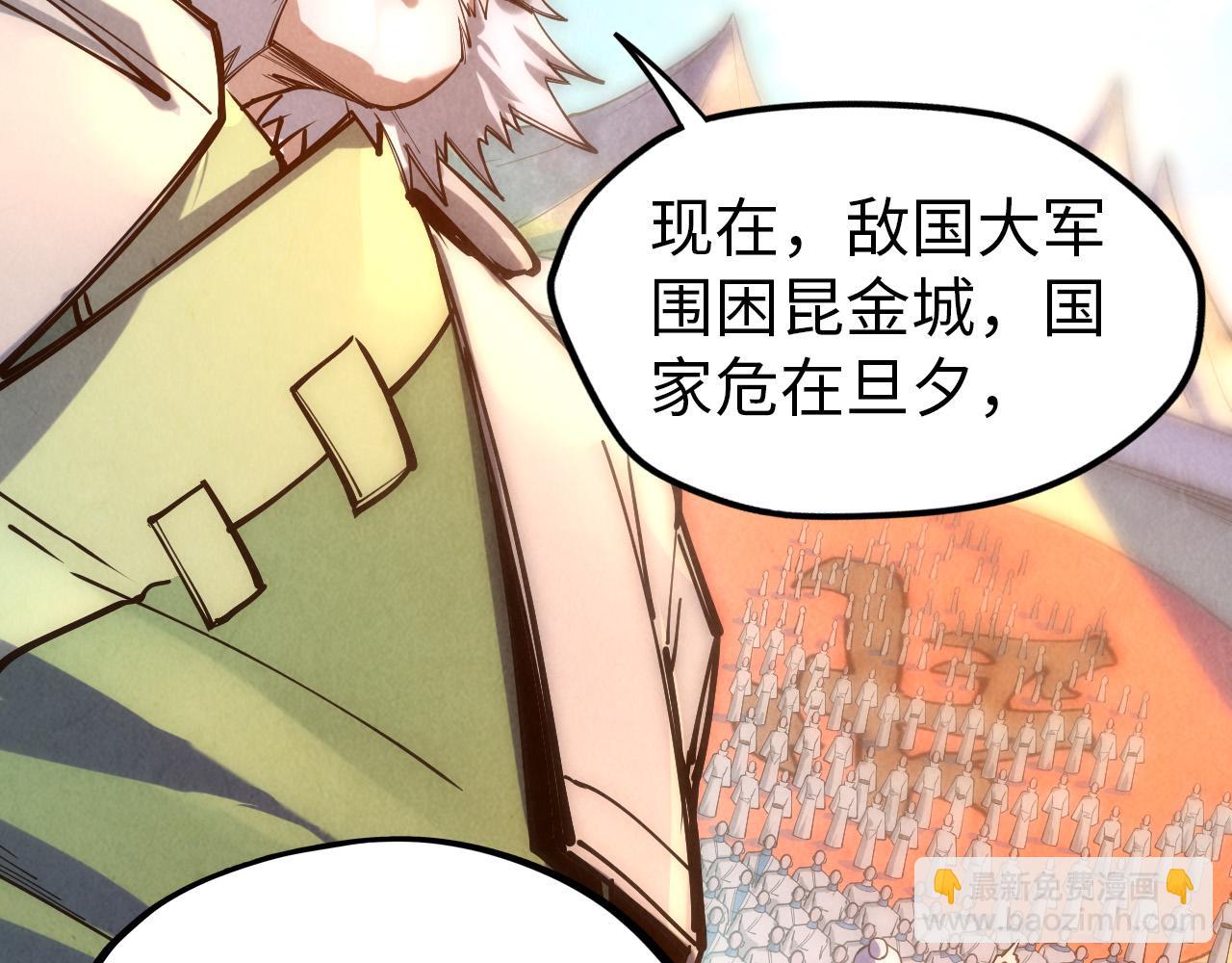 第77话 报名106