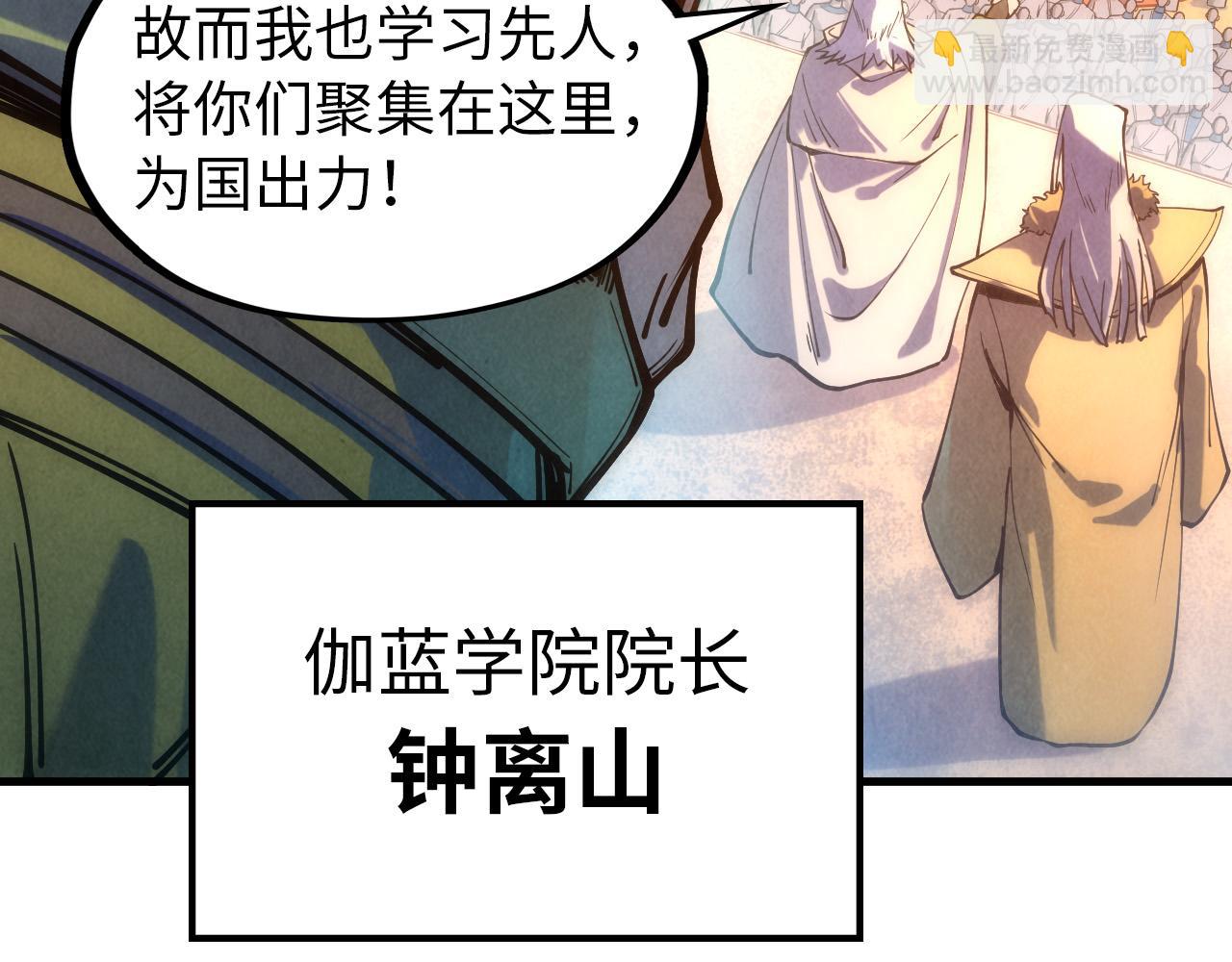 第77话 报名107