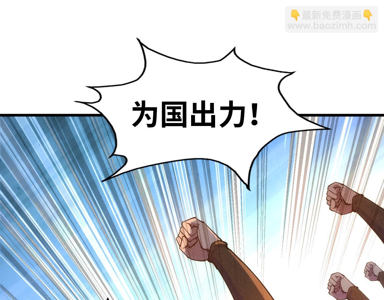 第77话 报名109