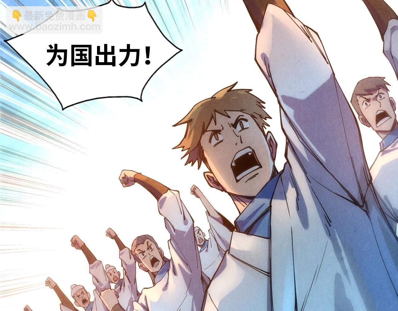 第77话 报名110