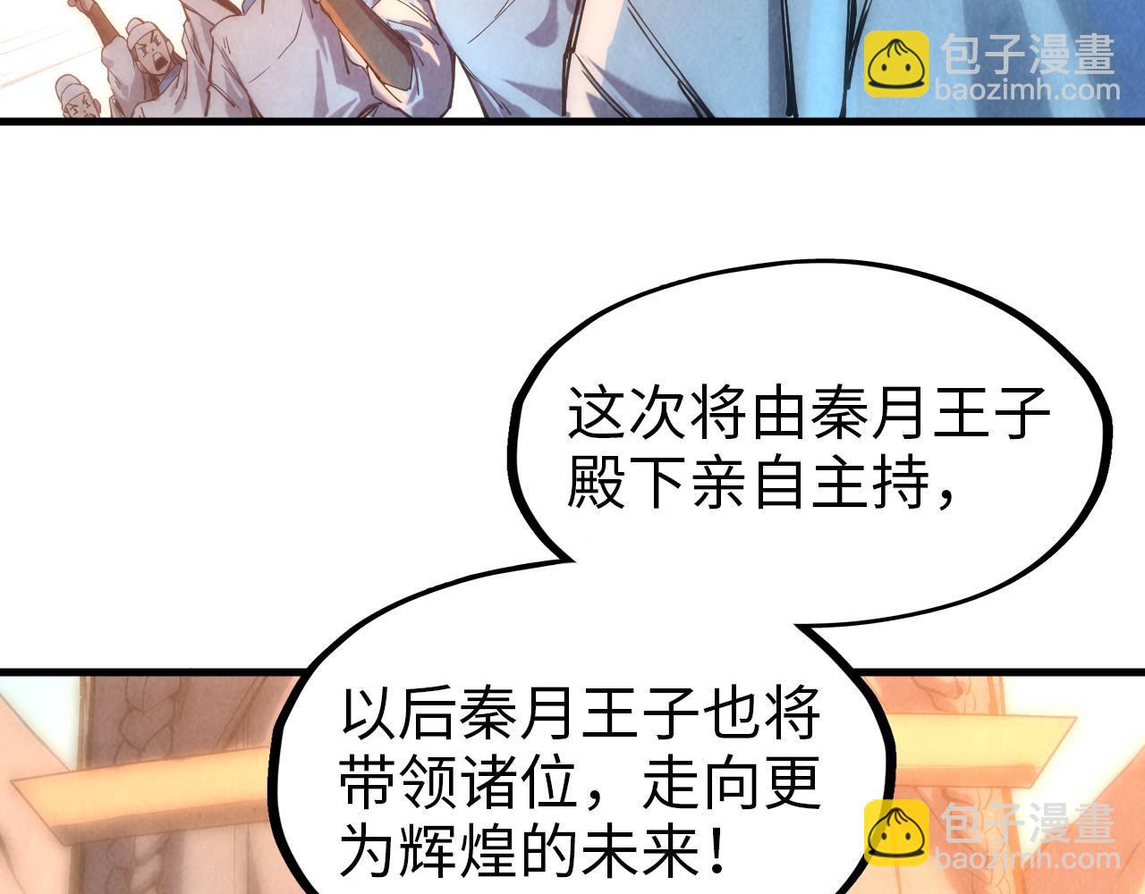 第77话 报名111