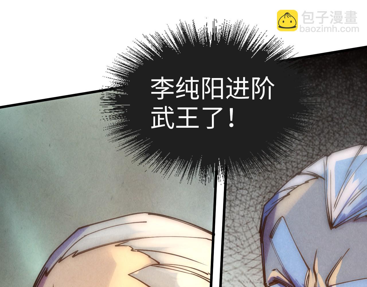 第77话 报名115