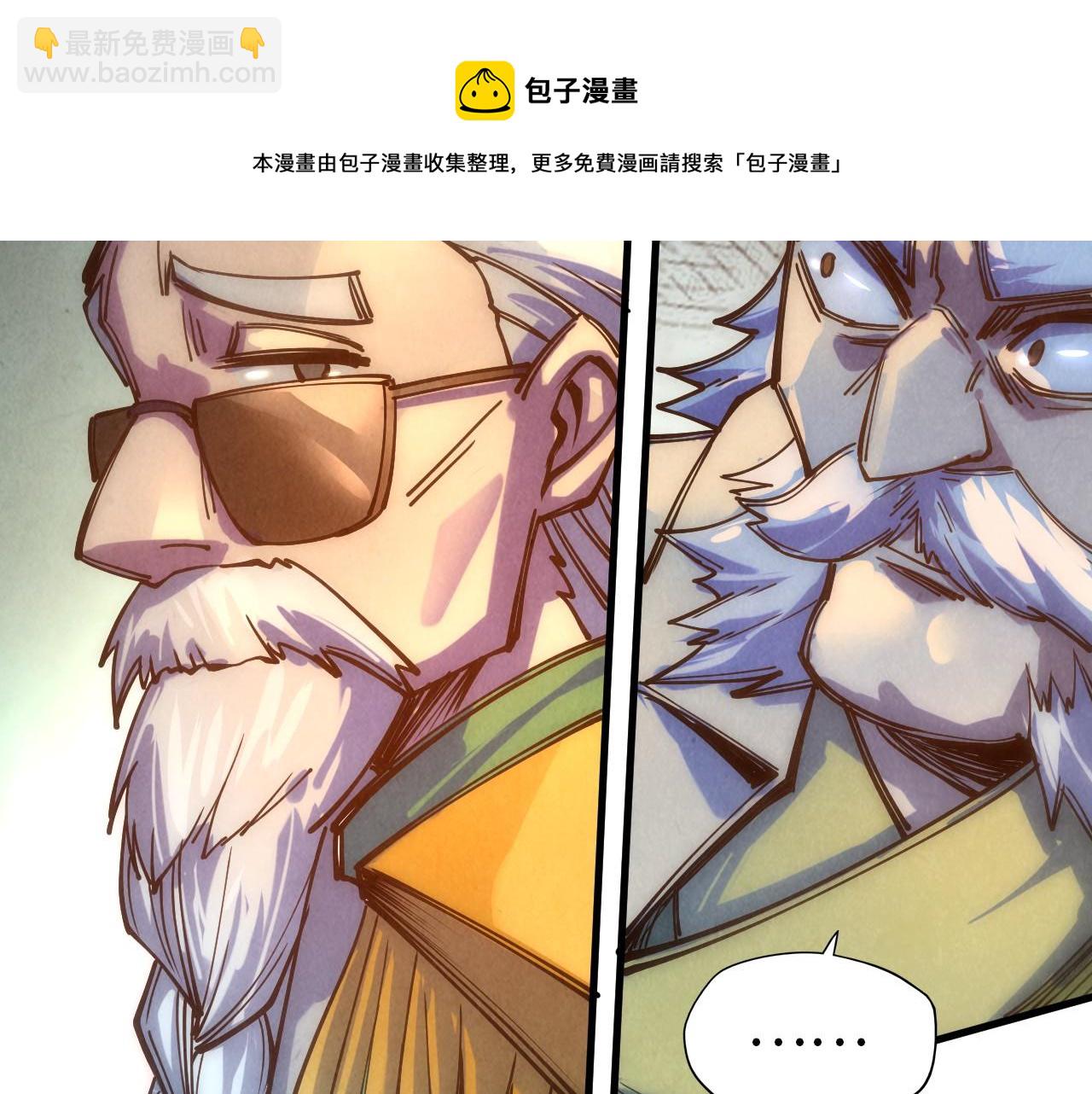 第77话 报名116