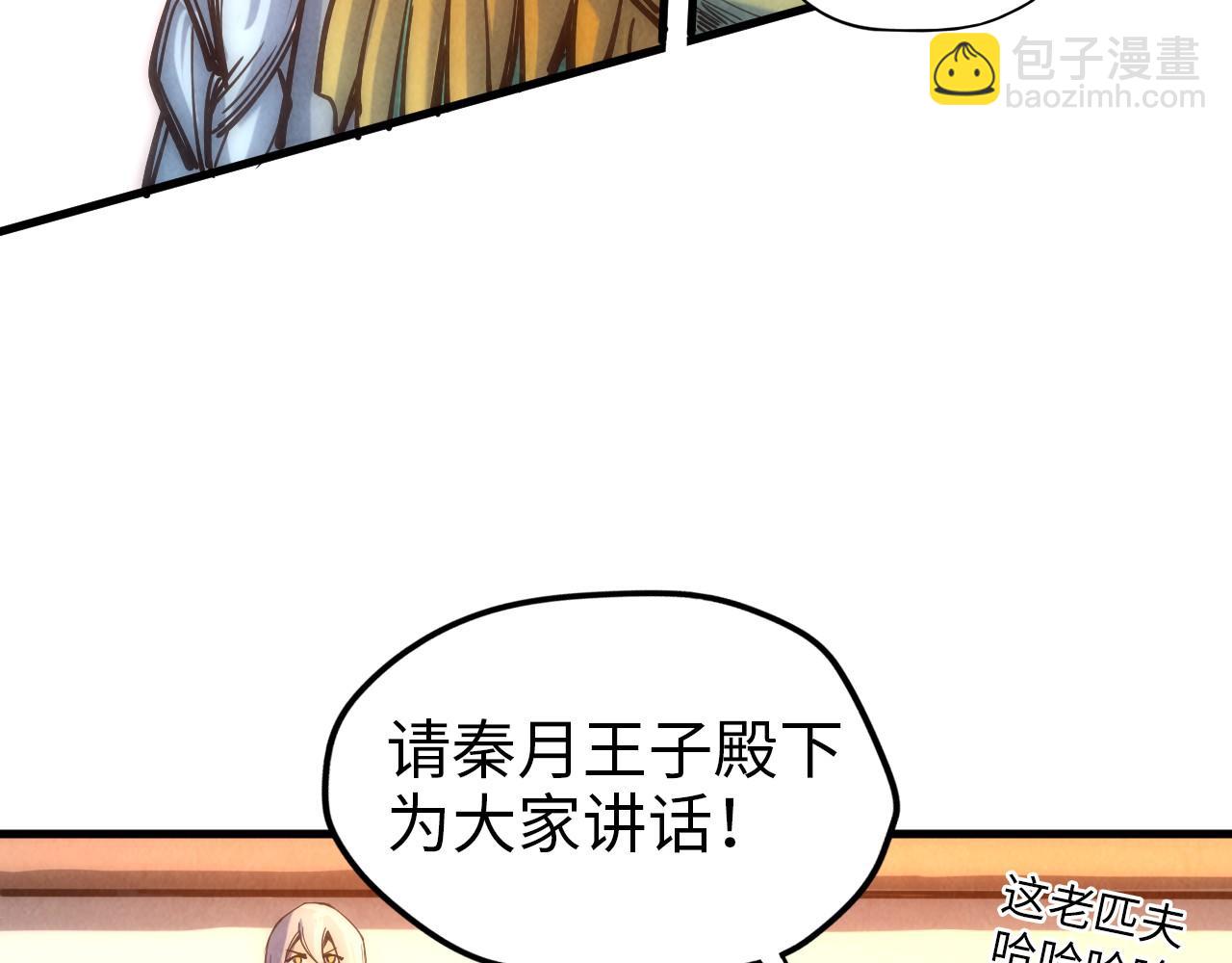 第77话 报名117