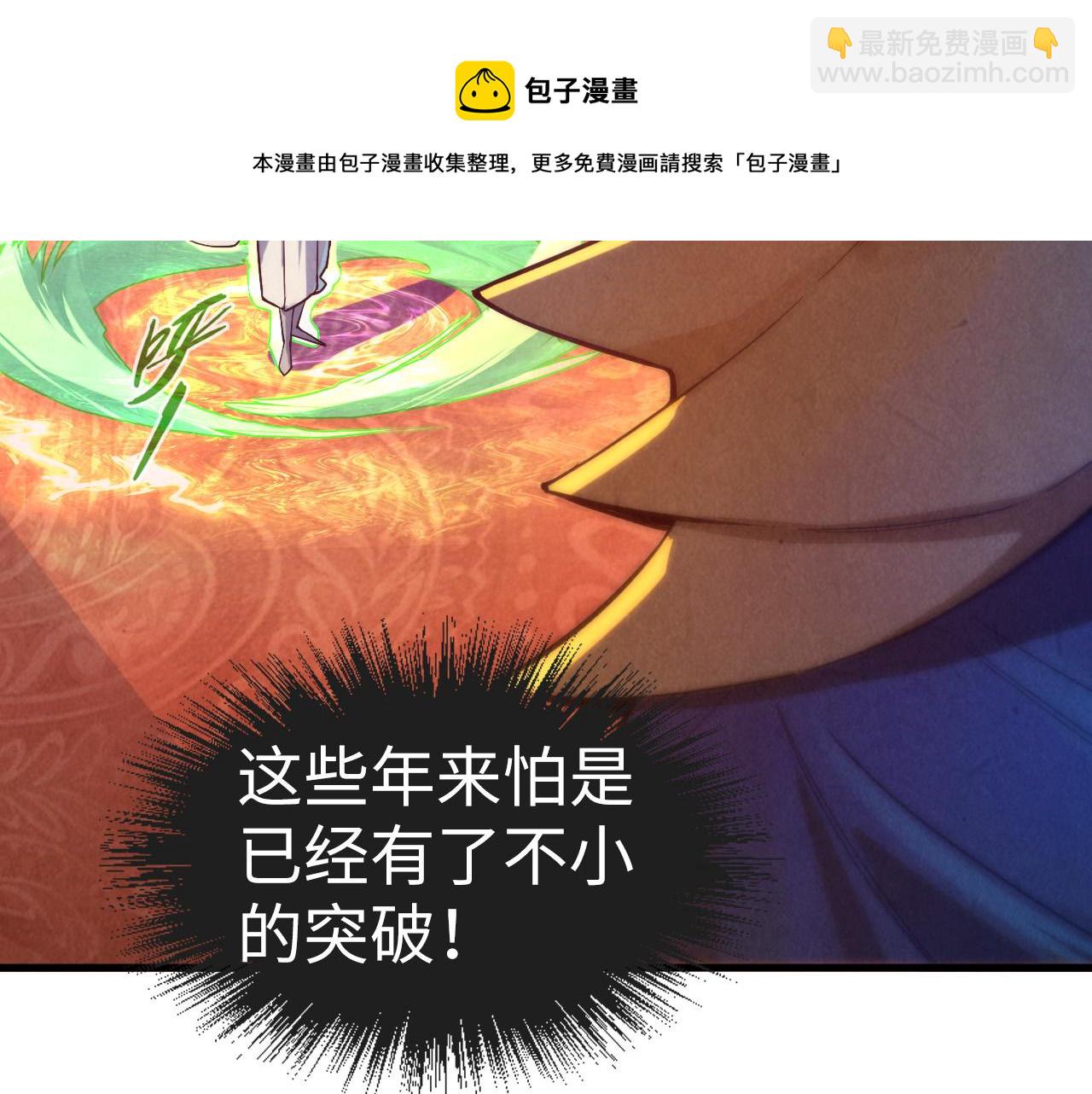 第77话 报名12
