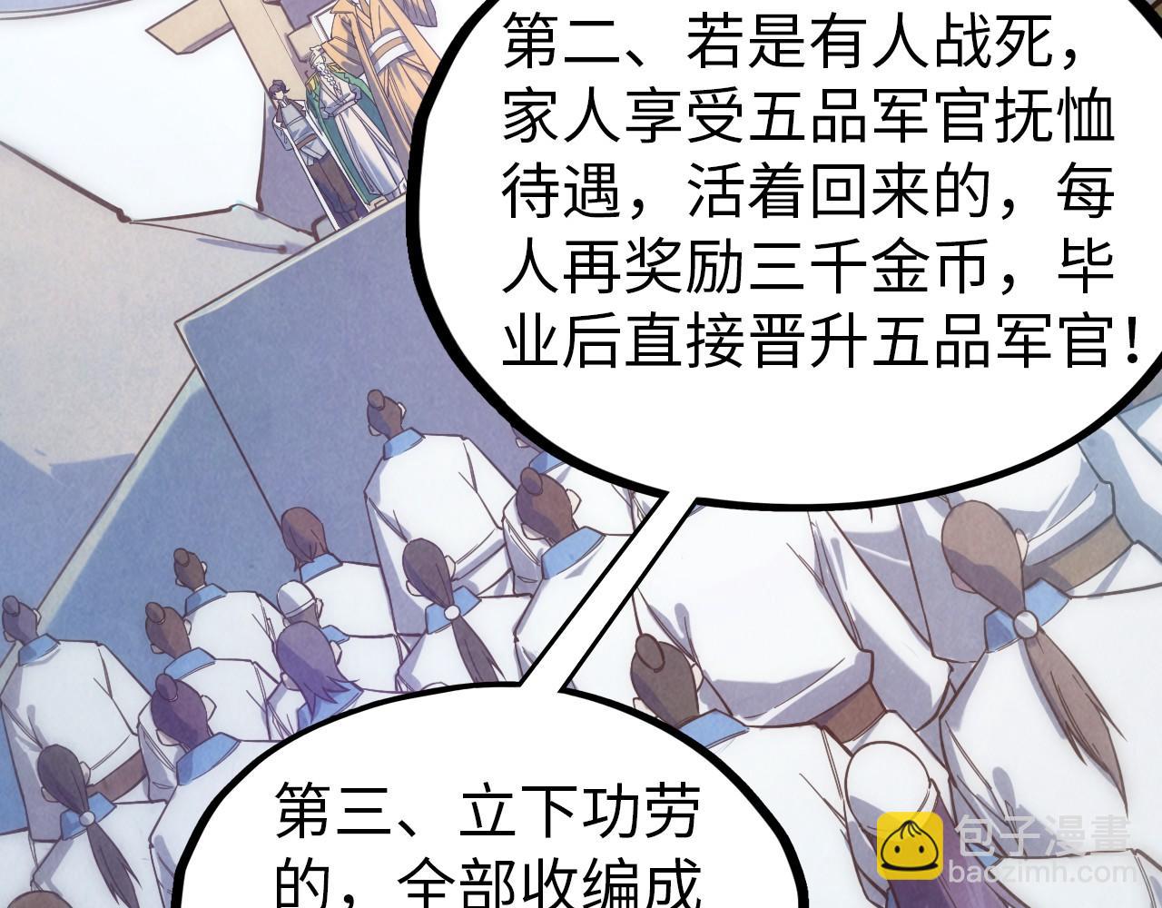 第77话 报名122