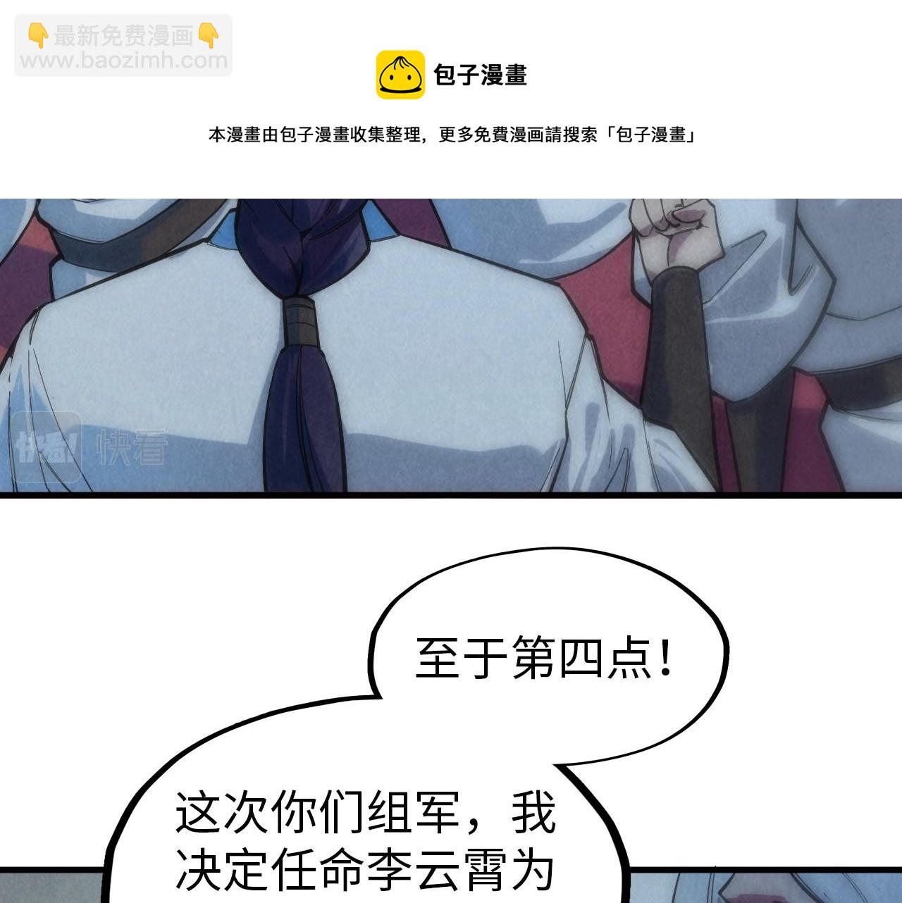 第77话 报名124