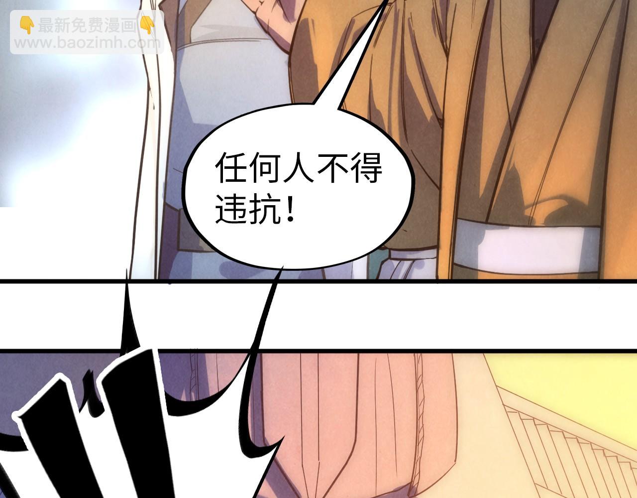 第77话 报名126