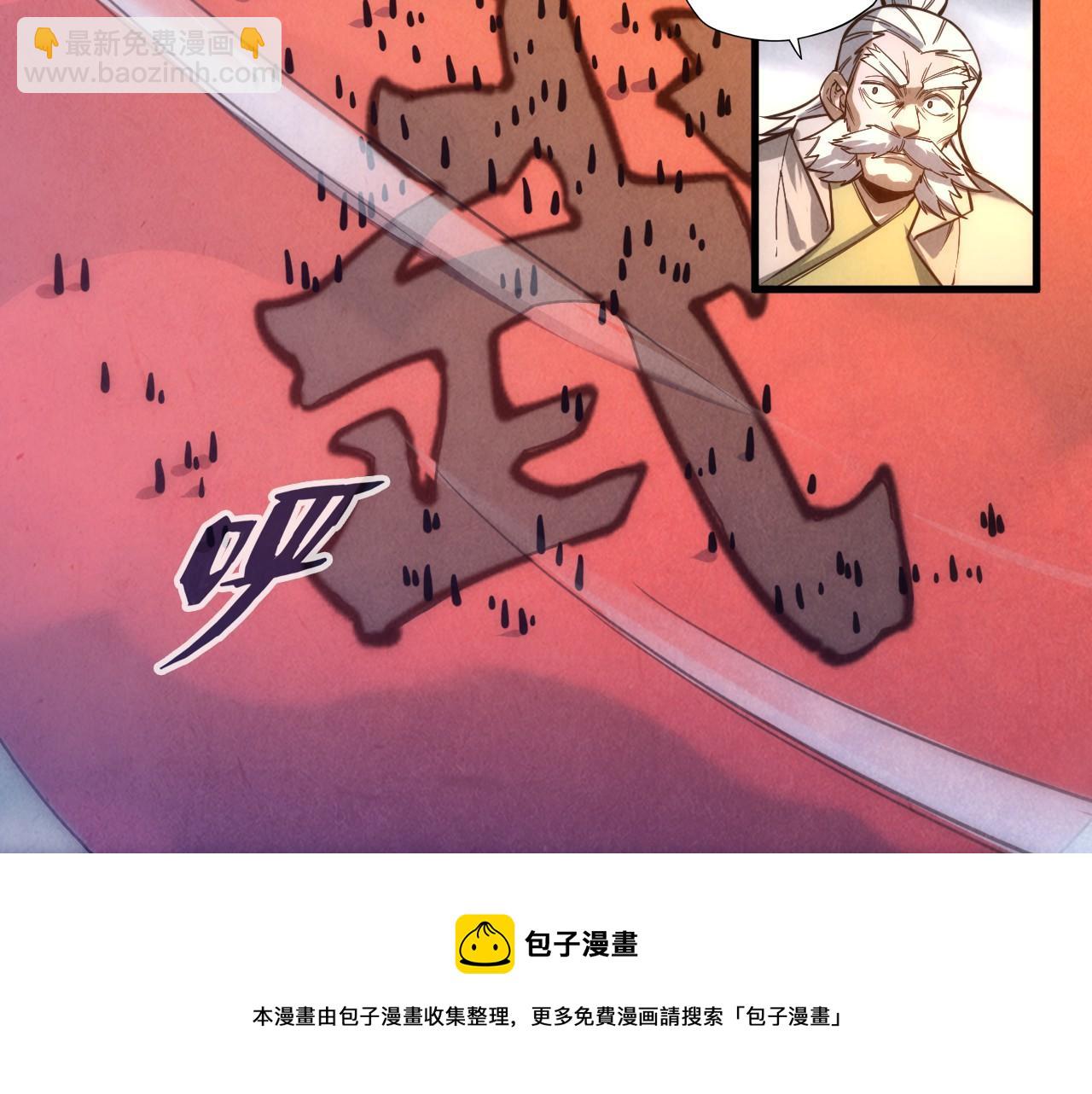 第77话 报名128