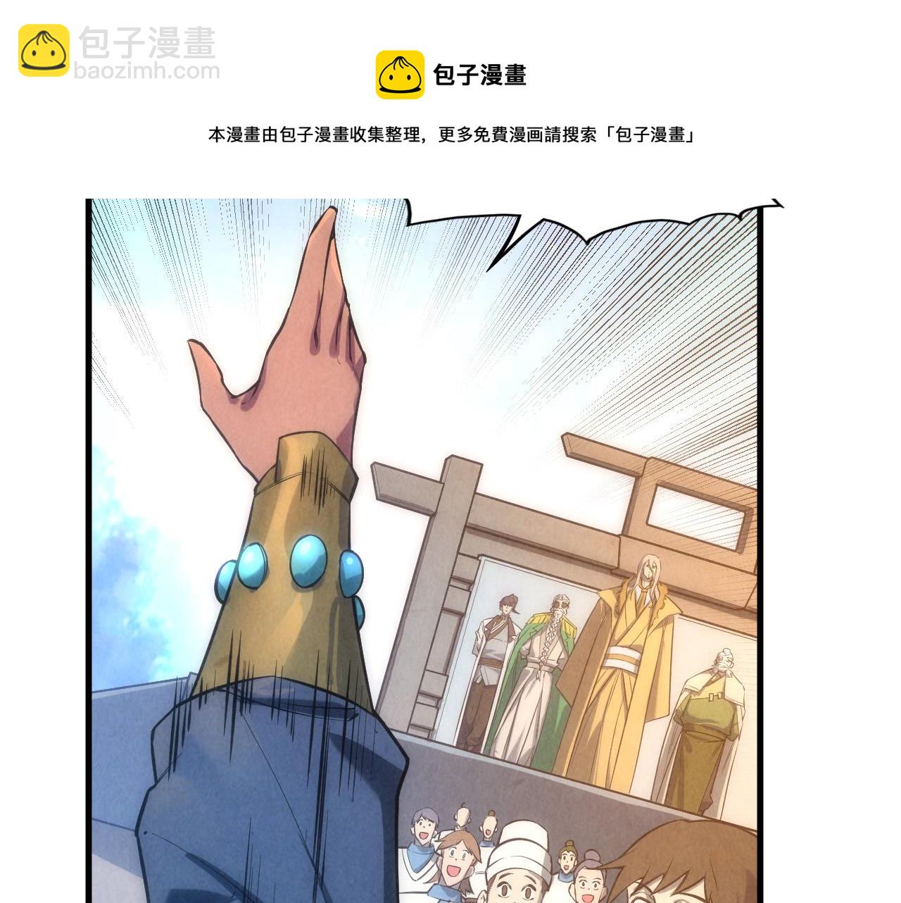 第77话 报名132