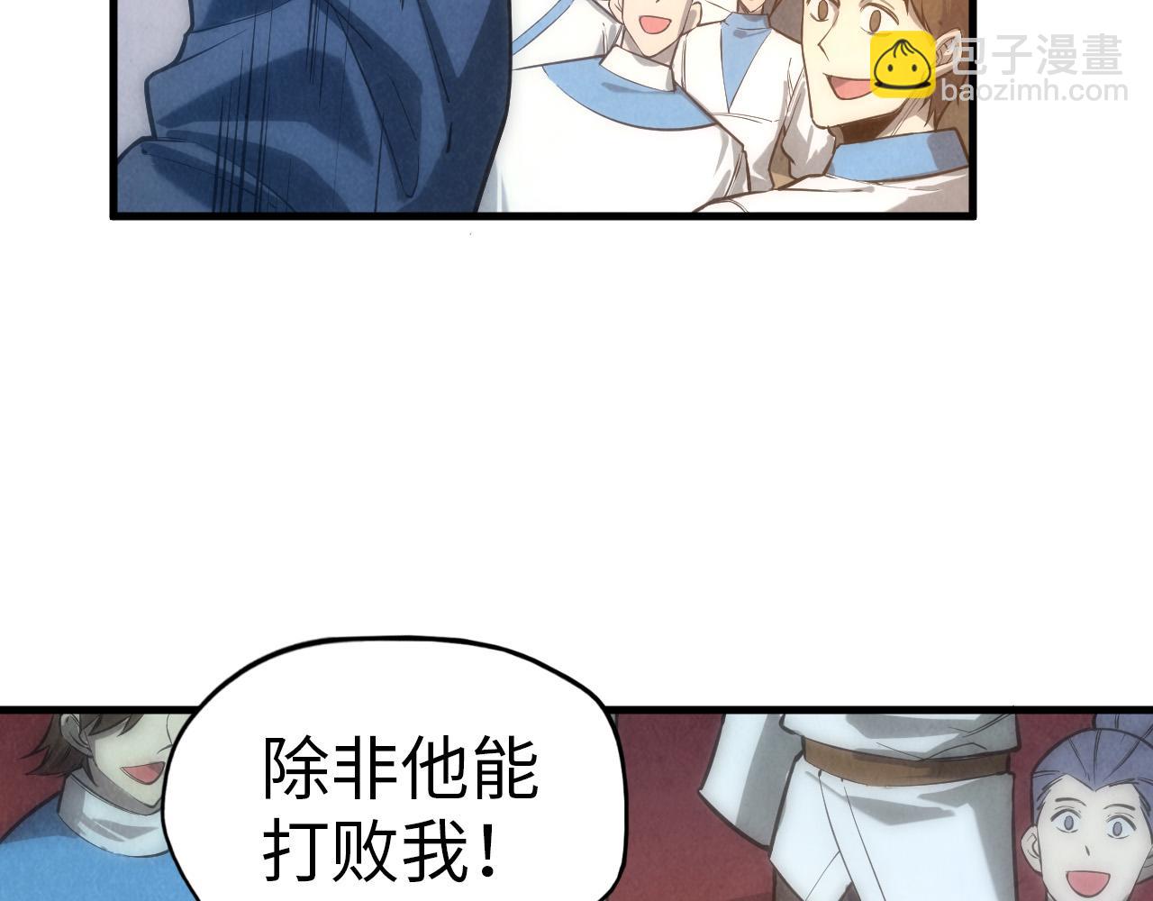 第77话 报名133