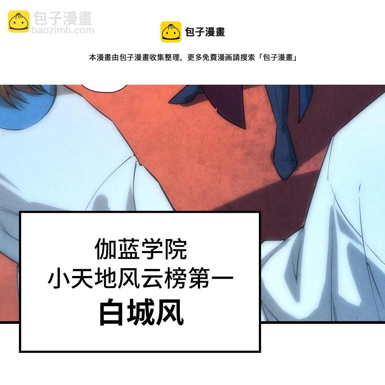 第77话 报名136