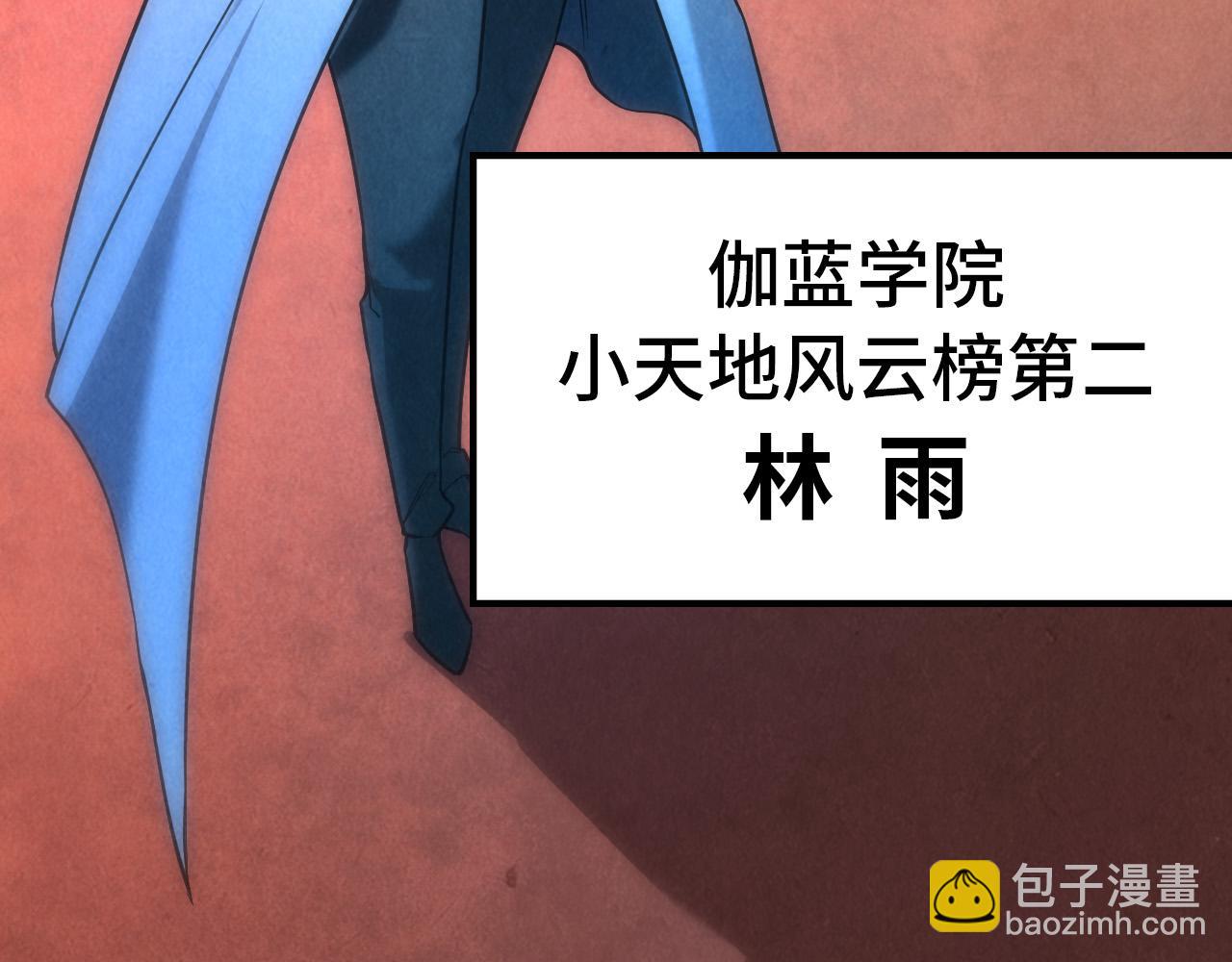 第77话 报名139