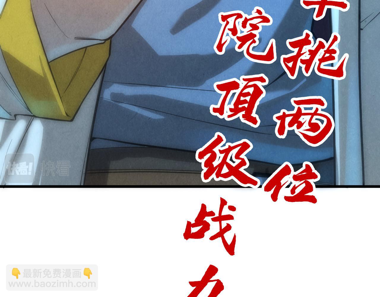 第77话 报名147