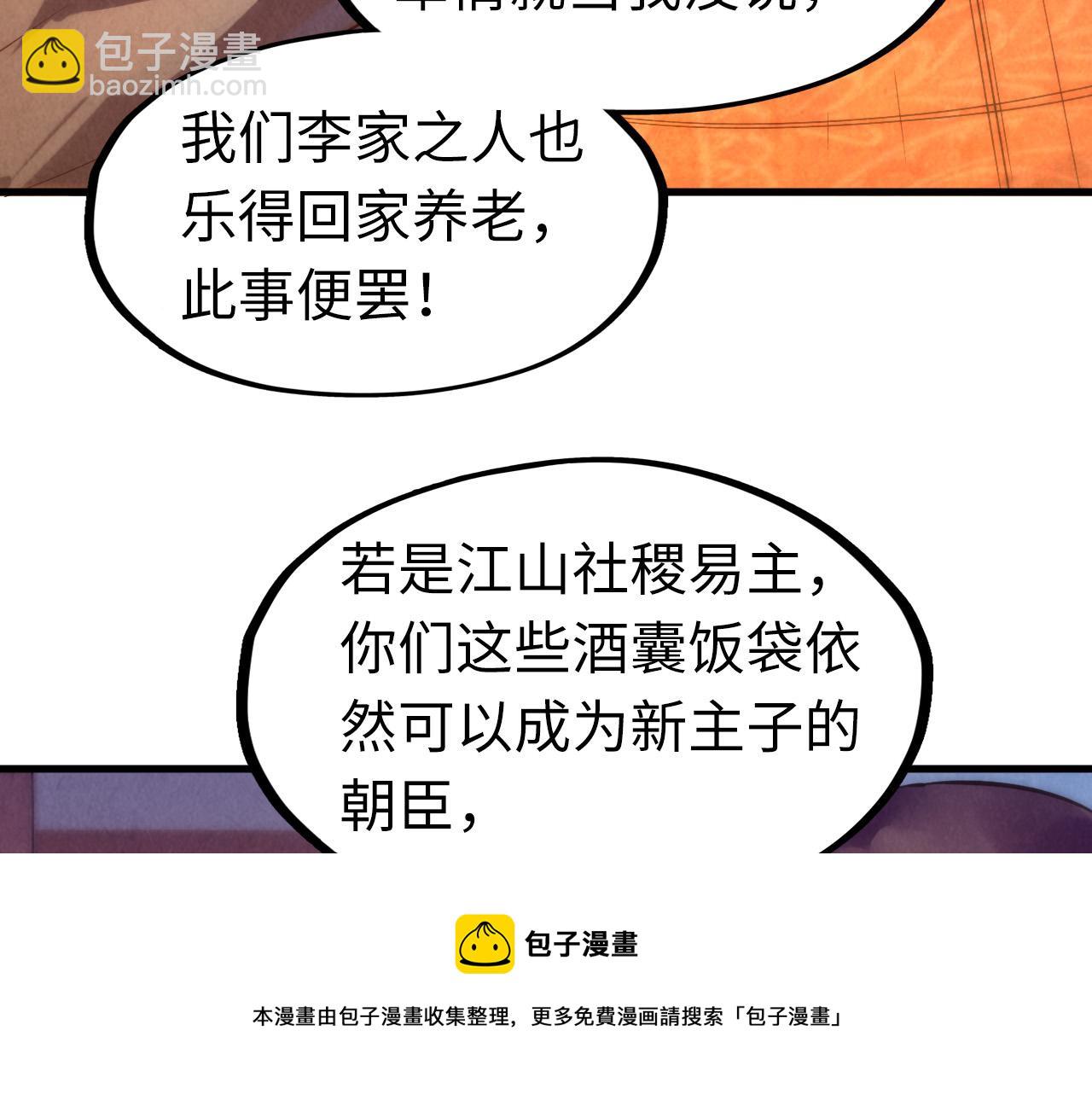 第77话 报名16