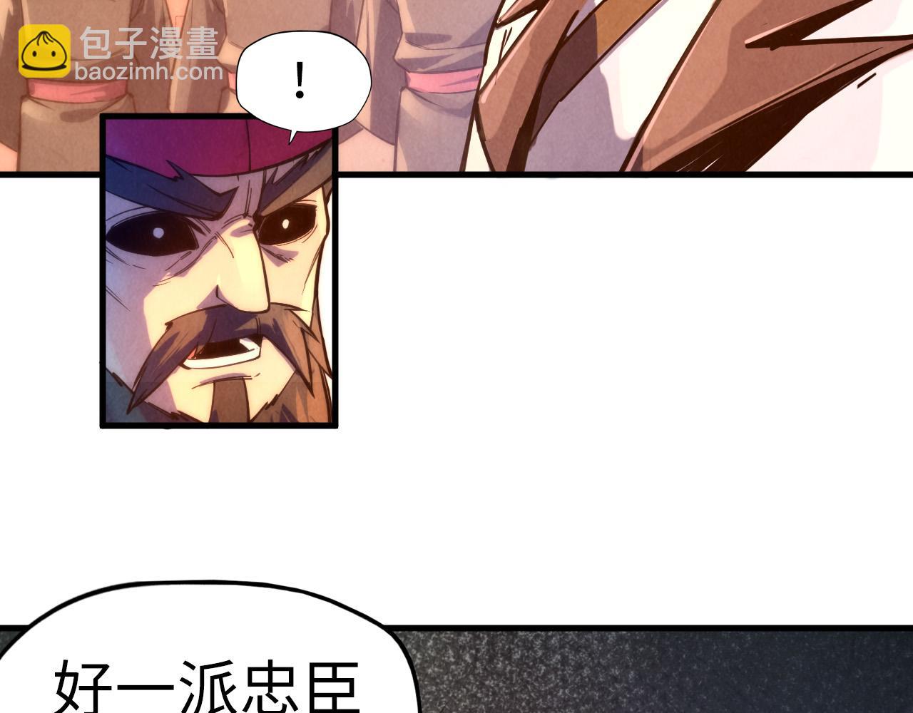 第77话 报名18