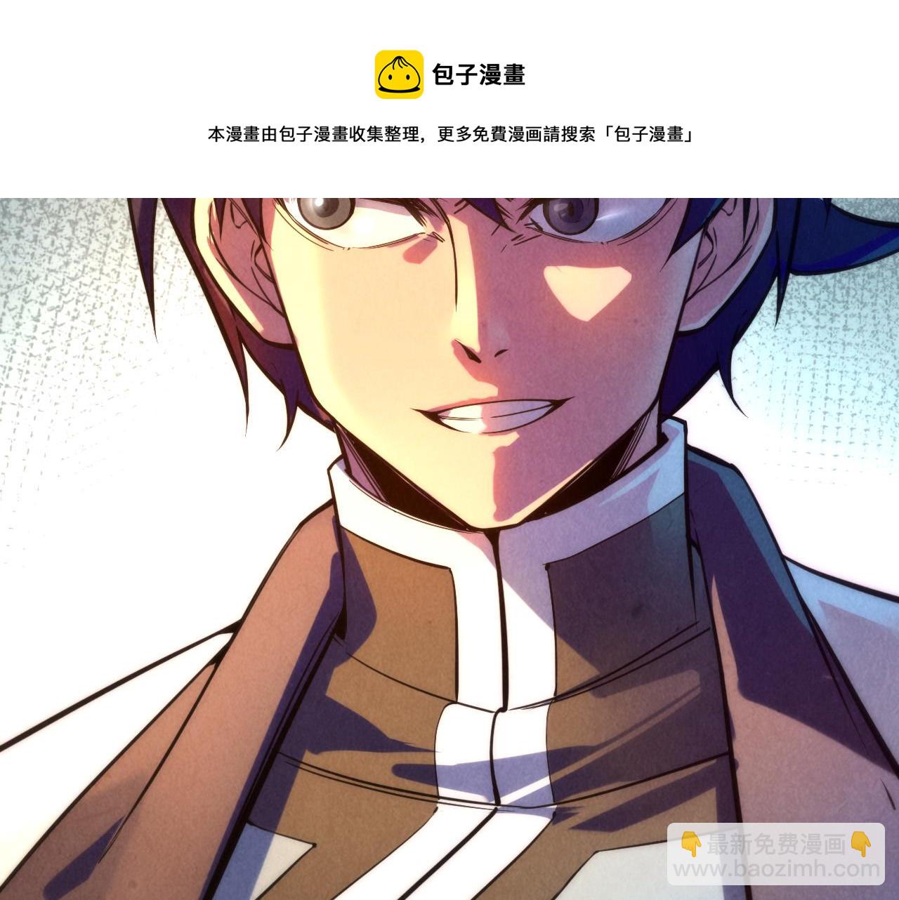 第77话 报名20