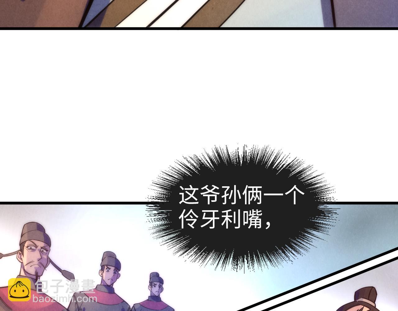第77话 报名21