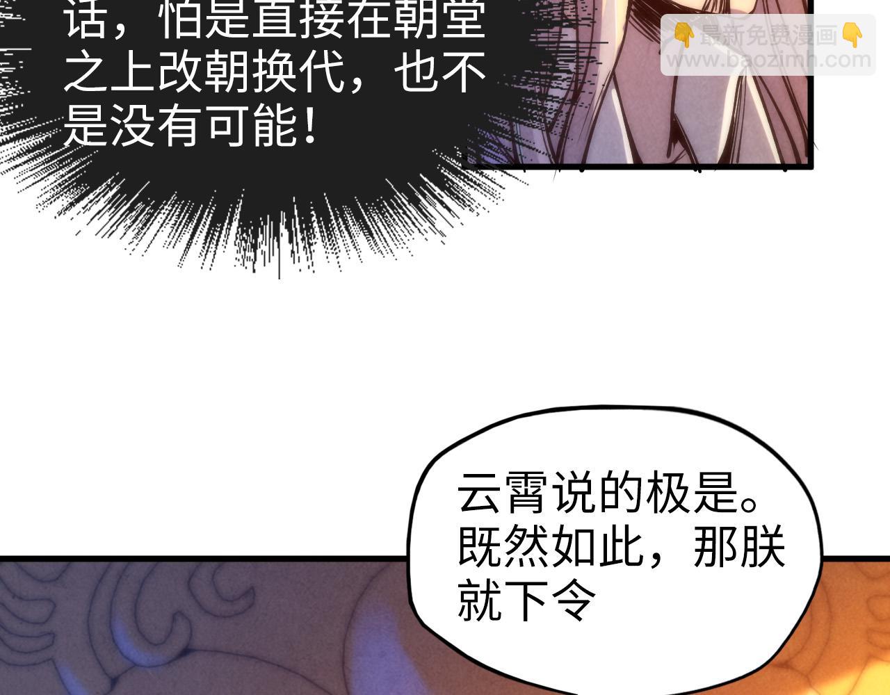 第77话 报名26