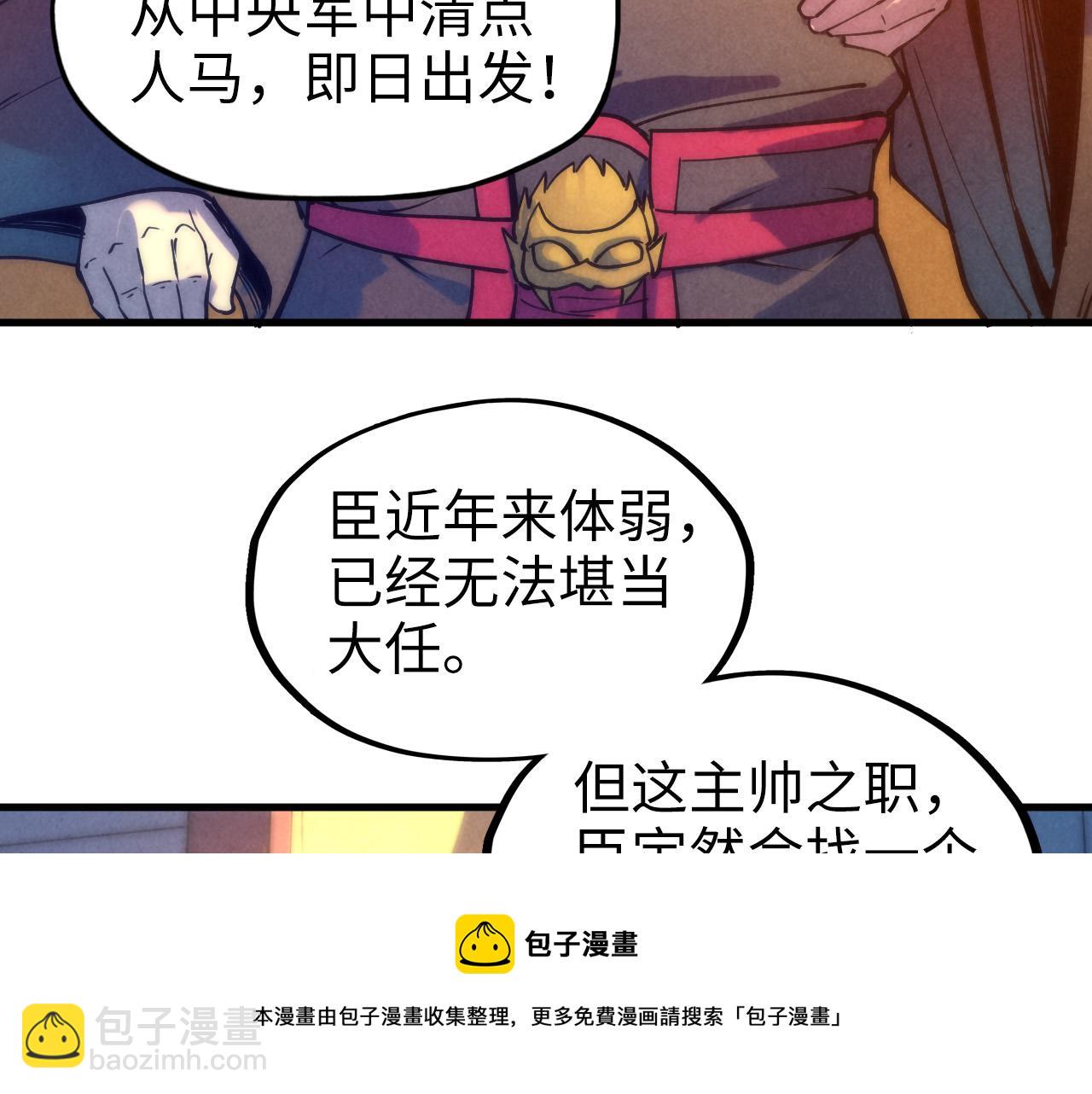 第77话 报名28