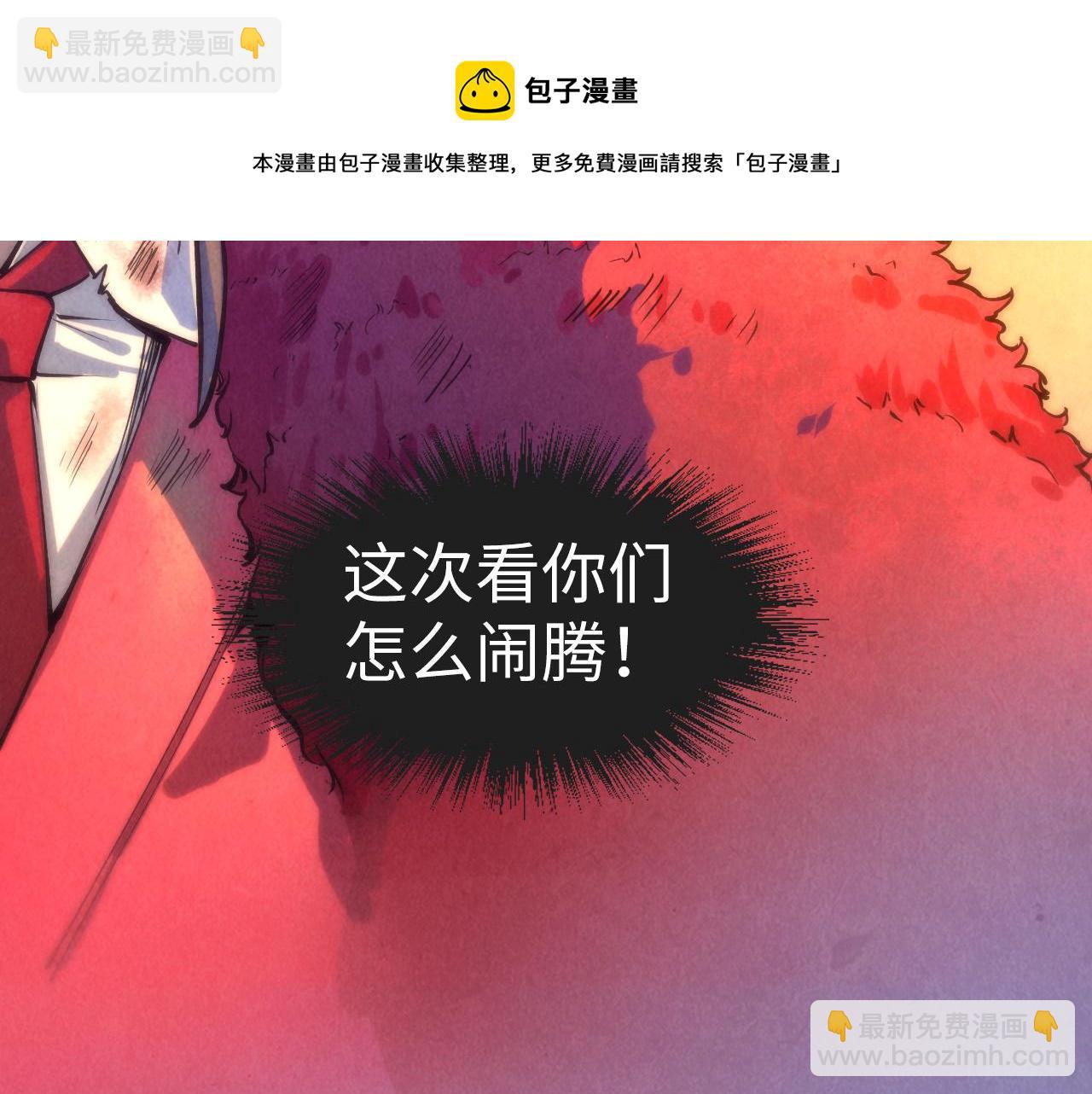 第77话 报名32