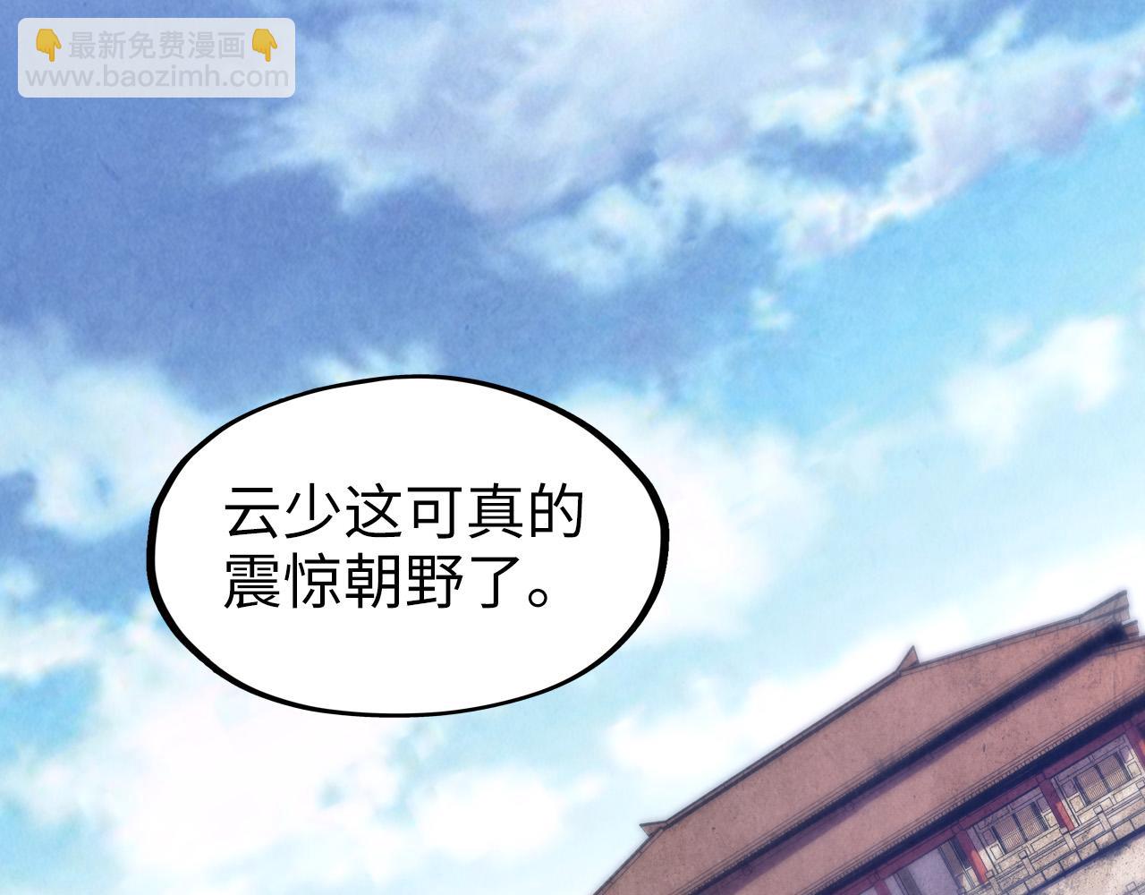 第77话 报名34