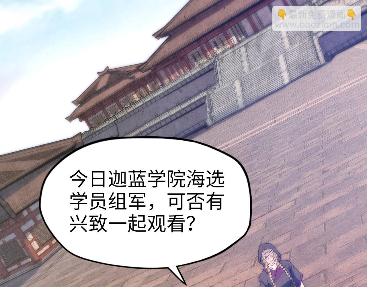 第77话 报名35